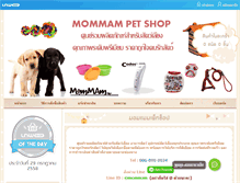 Tablet Screenshot of mommampetshop.com
